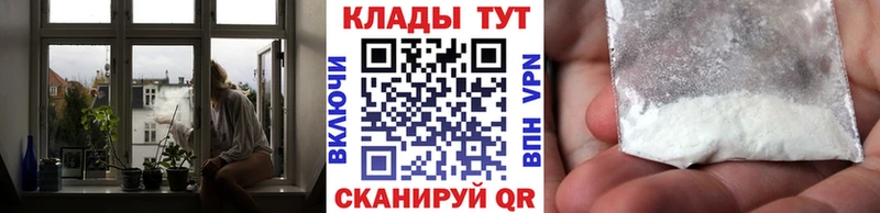 Магазины продажи наркотиков Ликино-Дулёво Конопля  КОКАИН  ГАШИШ  Меф 