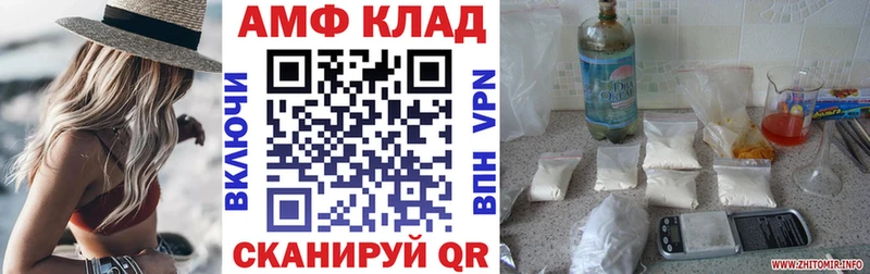Амфетамин 97%  площадка состав  Ликино-Дулёво 