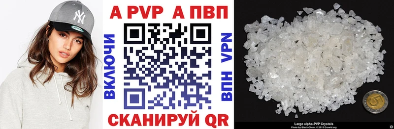 купить наркоту  Ликино-Дулёво  А ПВП крисы CK 