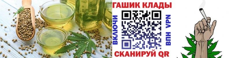 ОМГ ОМГ наркотики Ликино-Дулёво Печенье с ТГК конопля