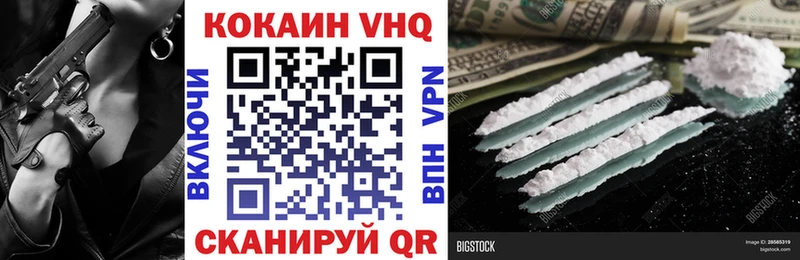 Кокаин Перу  цены   Ликино-Дулёво 
