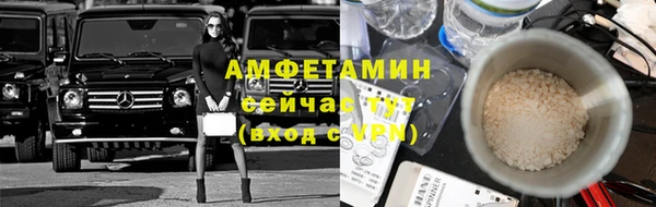 Альфа ПВП Балабаново