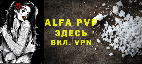Альфа ПВП Балабаново