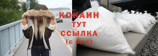 хмурый Баксан