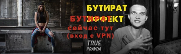 хмурый Баксан