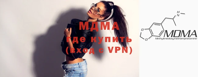 Альфа ПВП Балабаново