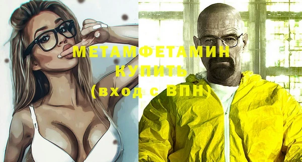 Альфа ПВП Балабаново