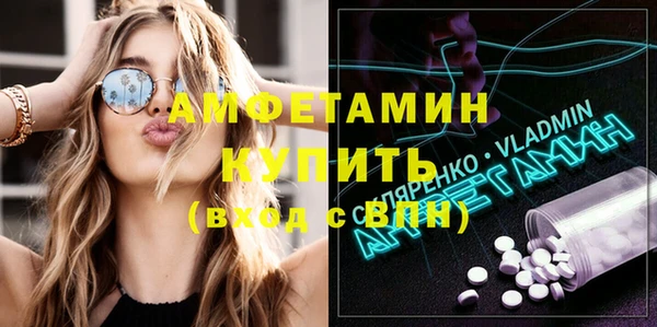 кокс Балахна