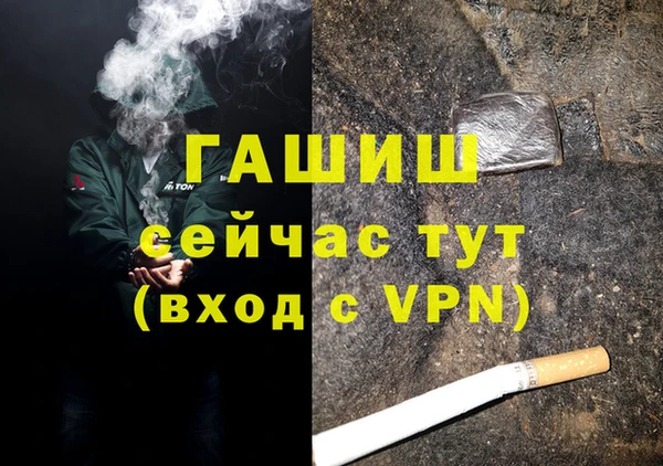 Альфа ПВП Балабаново