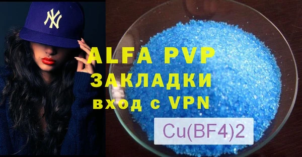 хмурый Баксан