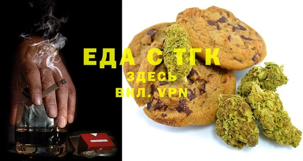 Альфа ПВП Балабаново