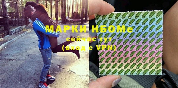 кокс Балахна