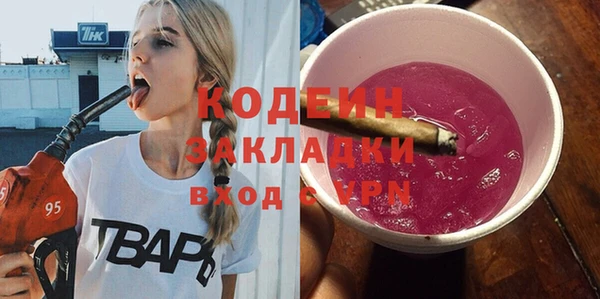 кокс Балахна