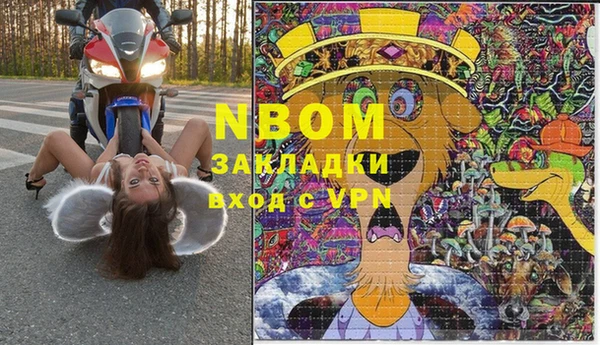 кокс Балахна
