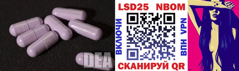 ЛСД экстази ecstasy  Ликино-Дулёво 