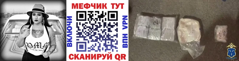 ОМГ ОМГ зеркало  Ликино-Дулёво  Мефедрон VHQ 