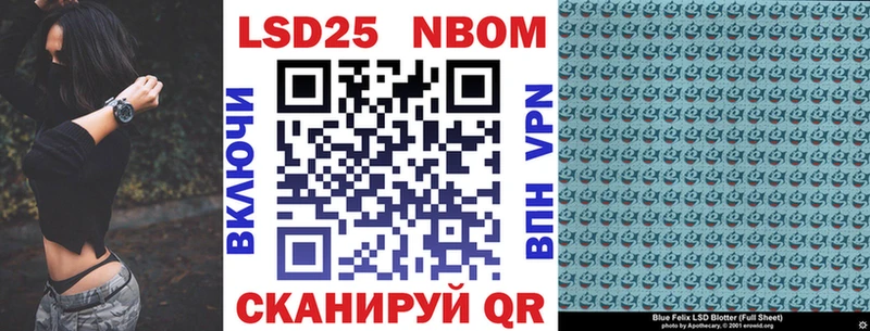 Марки N-bome 1,5мг  Ликино-Дулёво 